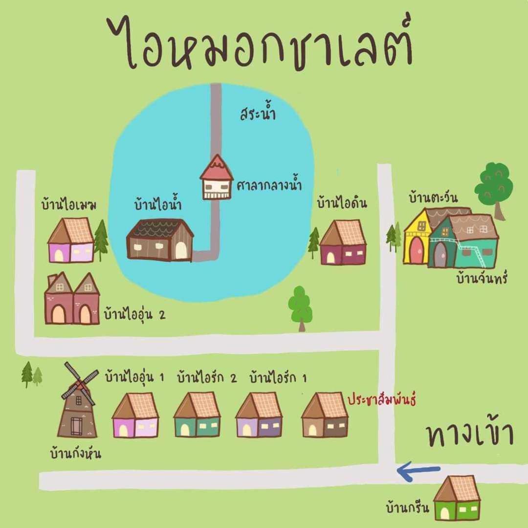 ไอหมอก ชาเล่ต์ Ванг Нам Киао Екстериор снимка